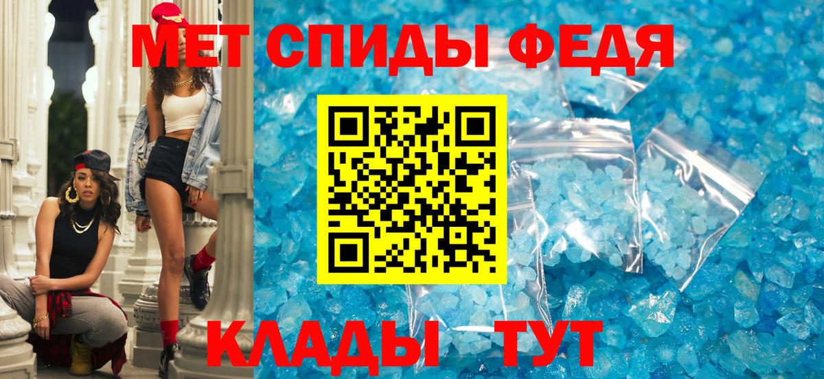 Amphetamine 98% Каменка