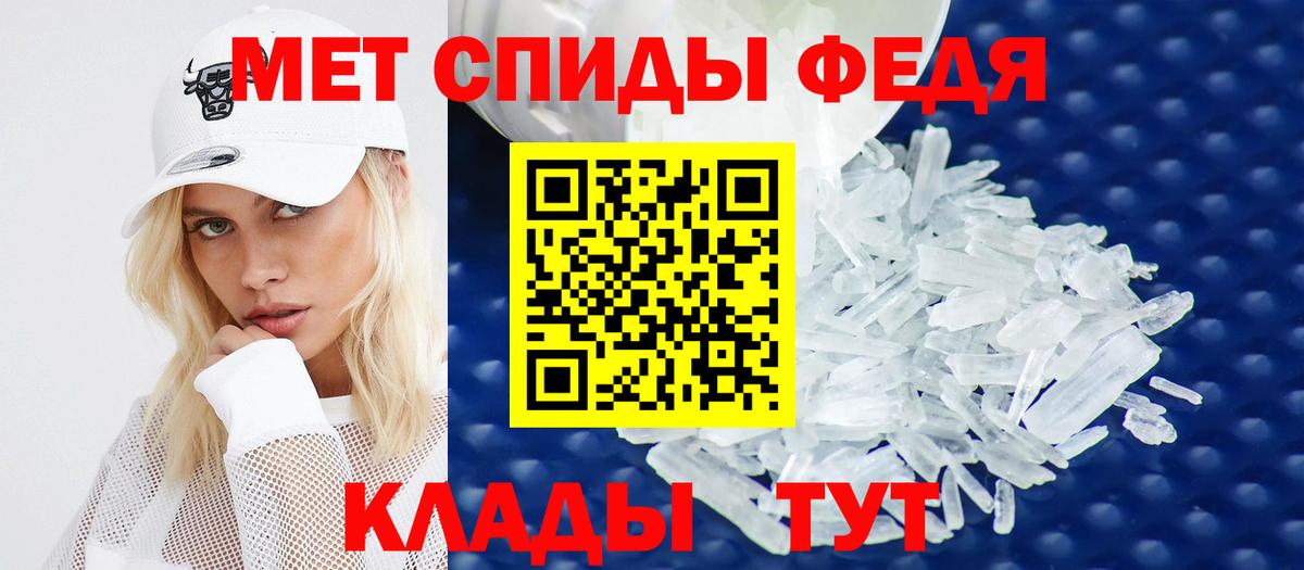 АМФЕТАМИН  Вход с VPN  Каменка  Амфетамин  АМФЕТАМИН 98% 