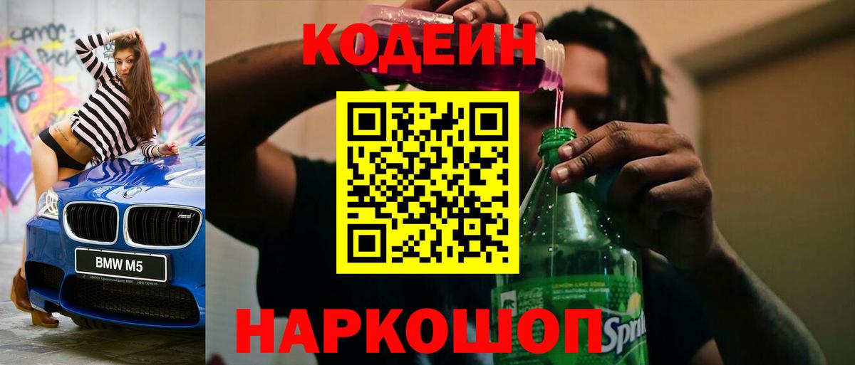 КОКАИН Каменка