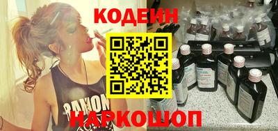 молекула духа Гай