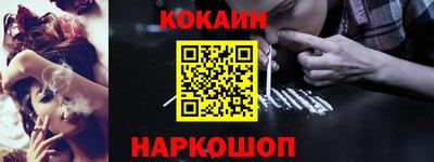 мяу мяу кристалл Гусев