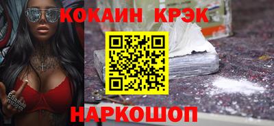 мяу мяу кристалл Гусев