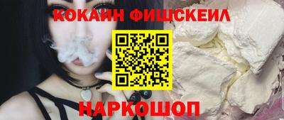 бутик Гусь-Хрустальный