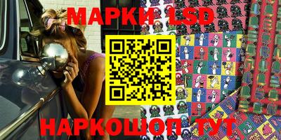 мяу мяу кристалл Гусев