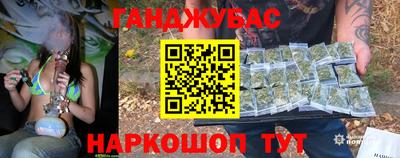 мяу мяу кристалл Гусев
