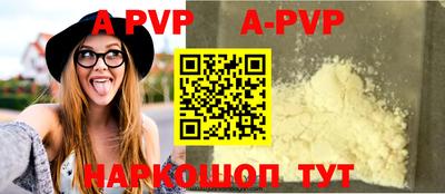 прущая мука Гагарин