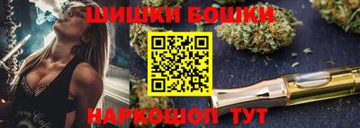 молекула духа Гай