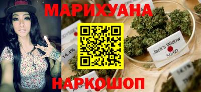 мяу мяу кристалл Гусев