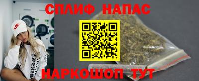 молекула духа Гай