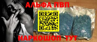 ALPHA PVP Гатчина