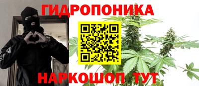 бутик Гусь-Хрустальный