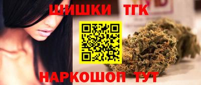 бутик Гусь-Хрустальный