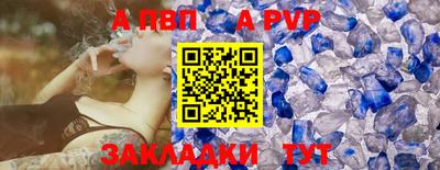 молекула духа Гай