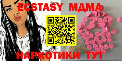 бутик Гусь-Хрустальный