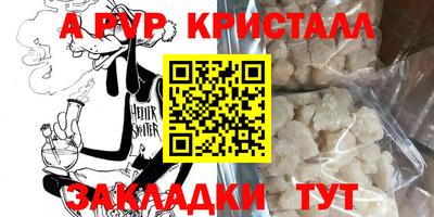 бутик Гусь-Хрустальный