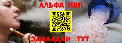 прущая мука Гагарин