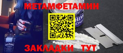 мяу мяу кристалл Гусев