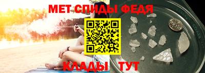 мяу мяу кристалл Гусев