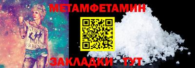 мяу мяу кристалл Гусев