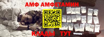 мяу мяу кристалл Гусев