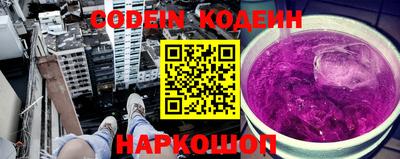 мяу мяу кристалл Гусев