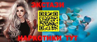 мяу мяу кристалл Гусев