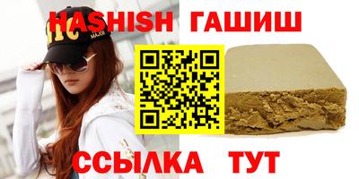 мяу мяу кристалл Гусев