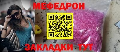 прущая мука Гагарин