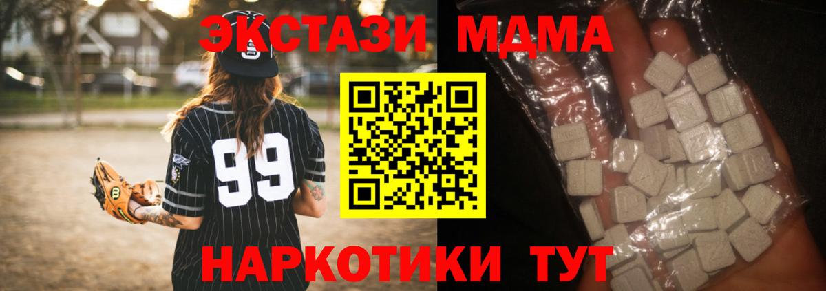 МДМА VHQ Каменка