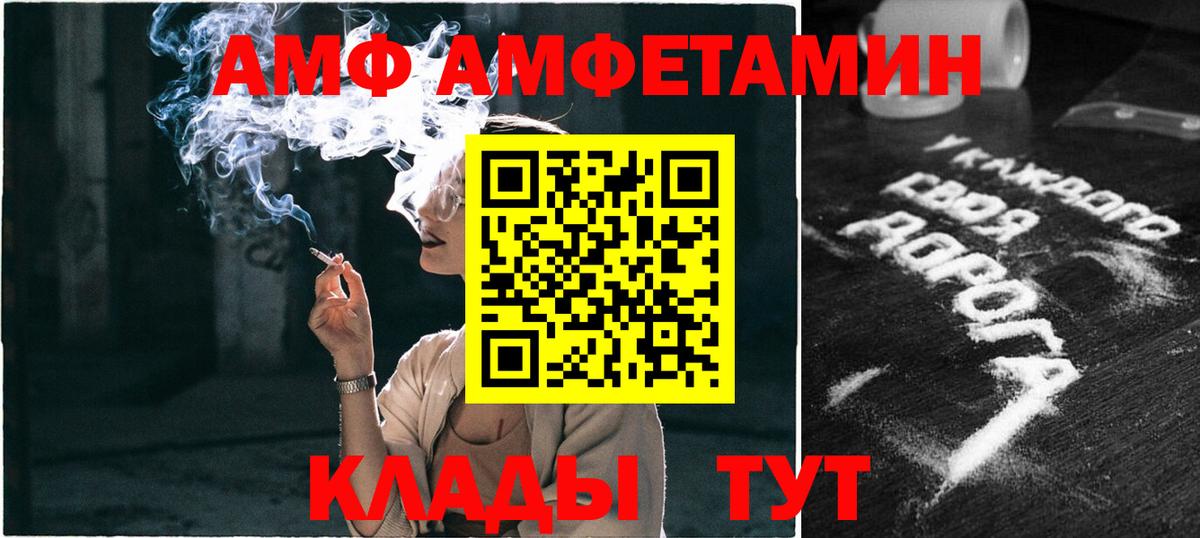 Метамфетамин Methamphetamine Каменка