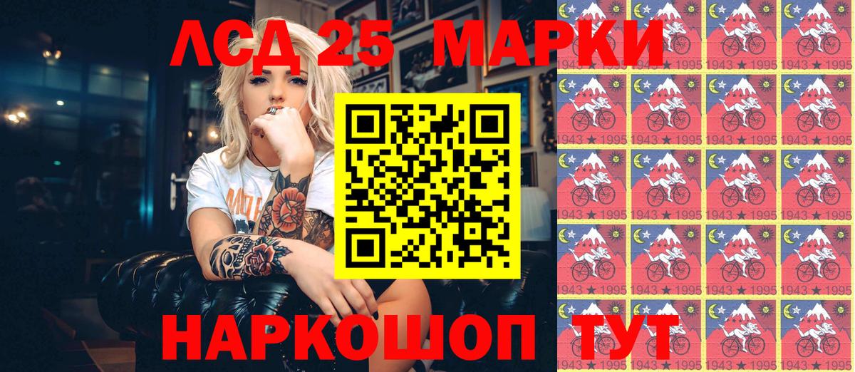 Каменка  Марки N-bome 1,8мг  Марки N-bome  Вход с VPN 