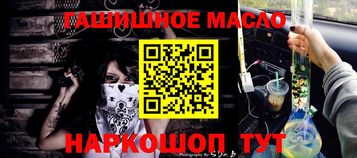 Дистиллят ТГК концентрат Каменка
