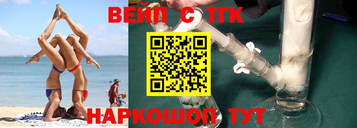 Дистиллят ТГК гашишное масло  ТГК THC oil  Каменка  Вход с VPN 