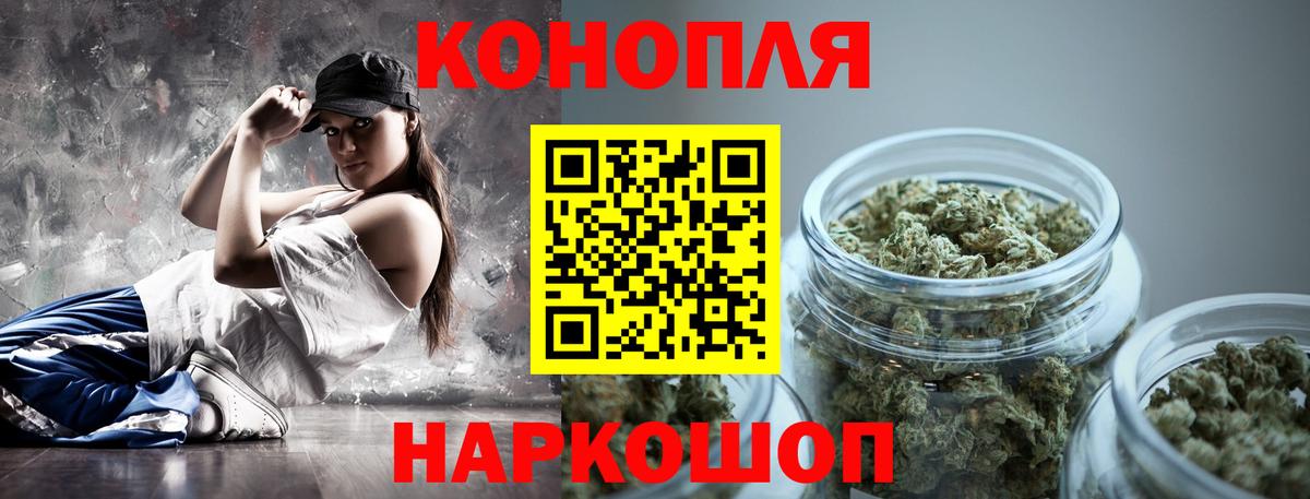 Магазин наркотиков  Гашиш  МАРИХУАНА  Мефедрон   Каменка  ТГК  Вход с VPN  Cocaine  LSD-25 